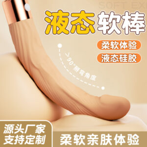 Silicone massage stick