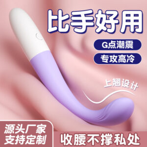 Female single vibration AV stick clitoral massage and masturbation tool