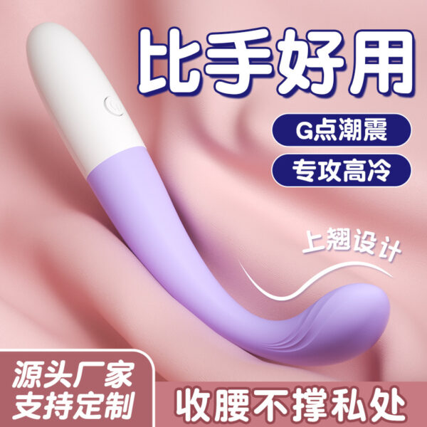 Female single vibration AV stick clitoral massage and masturbation tool