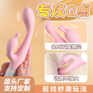 Silicone vibration rod