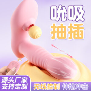 Instantly trendy vibrator