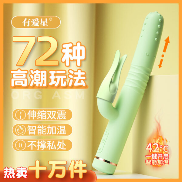 vibrating spear