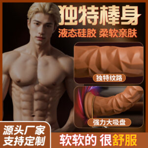 SM diamond grid soft flesh simulation penis