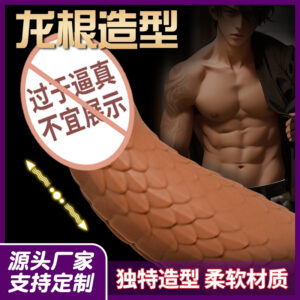Liquid silicone penis