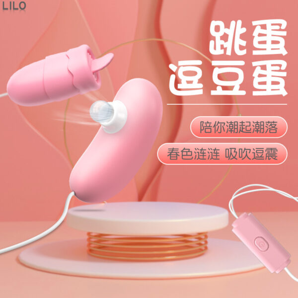 USB Tongue Lick Suck Fun Bounce