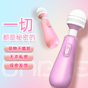 vibrating spear