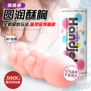 Charging and heating airplane cup