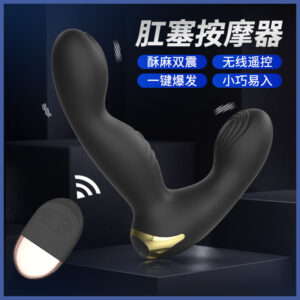 Posterior anal plug prostate massager