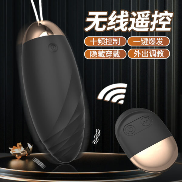 Female massager remote control