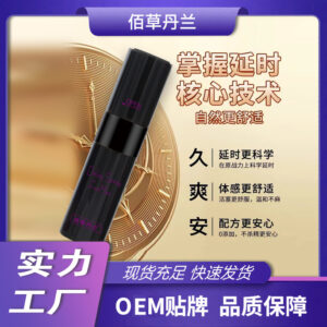 Delayed spray for external use in men. Prolonged non ejaculation of the penis. Private area care for the penis. Penile maintenance. Reduced sensitivity of the glans