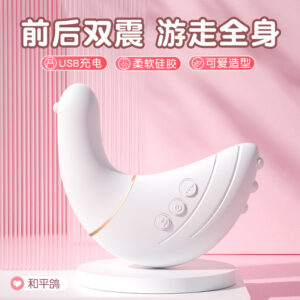 Masturbation device