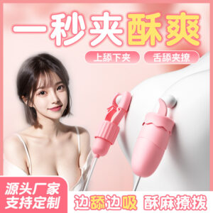 Breast electric clip