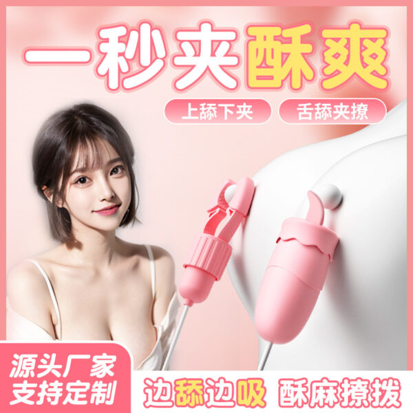 Breast electric clip